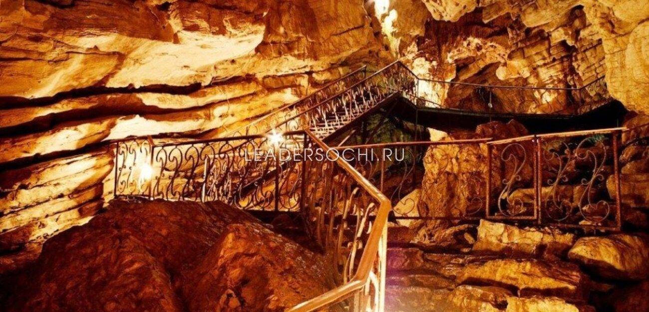 Экскурсия в Воронцовские пещеры ЛИДЕР Сочи